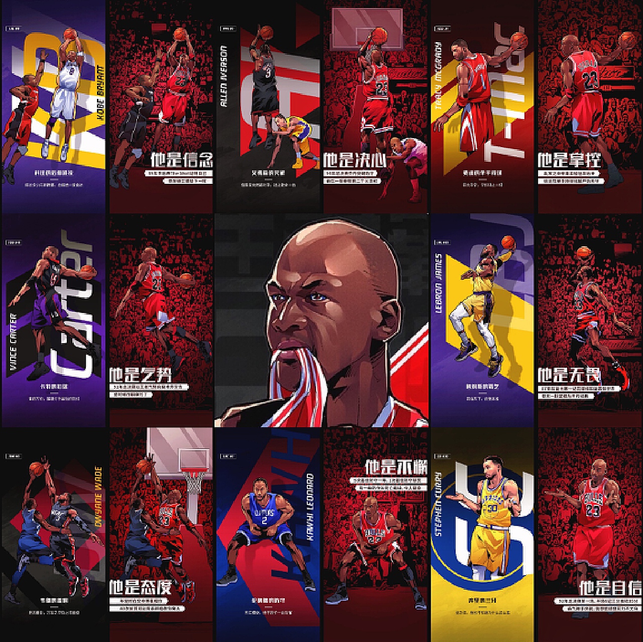 职业发展 职业发展